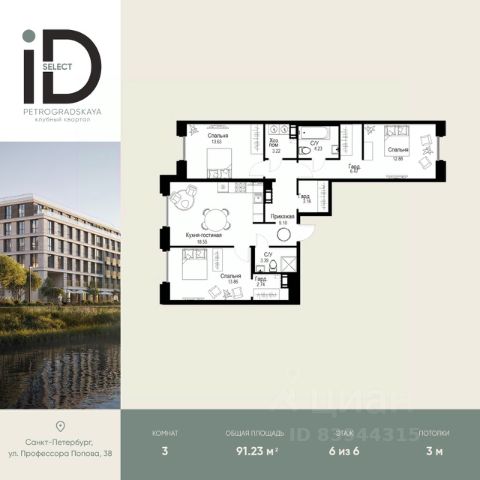 ЖК «ID Petrogradskaya»