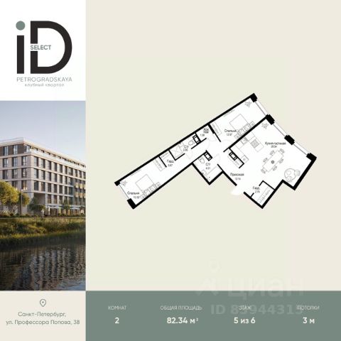 ЖК «ID Petrogradskaya»