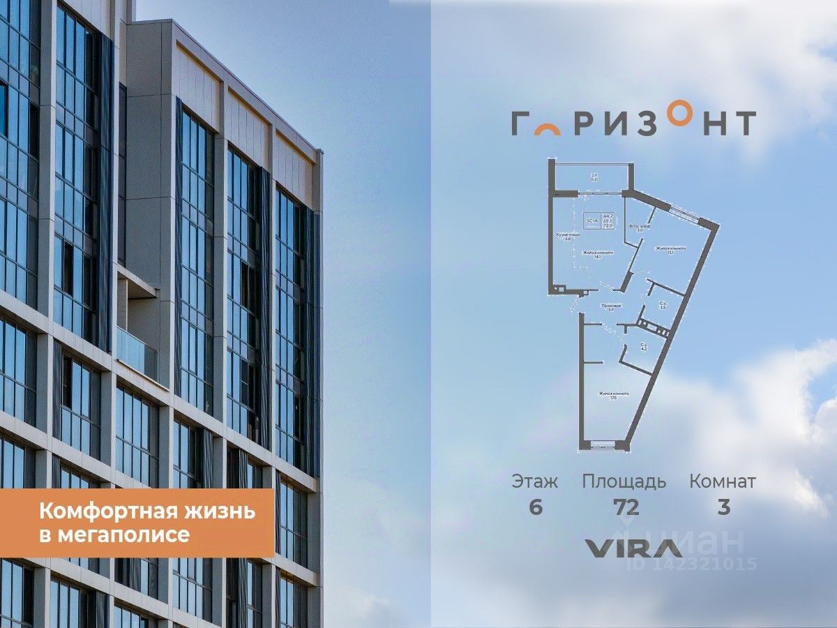 Новостройка, р-н Дзержинский