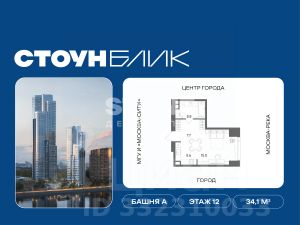 студия, 34 м², этаж 12