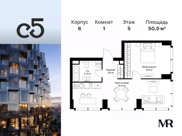 ЖК «С5»