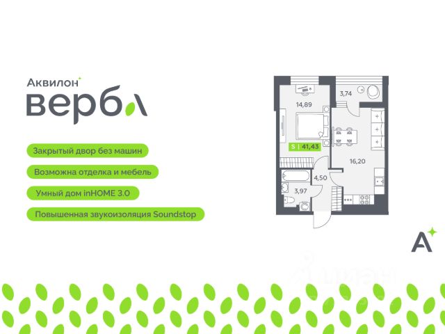 ЖК «Аквилон Верба»