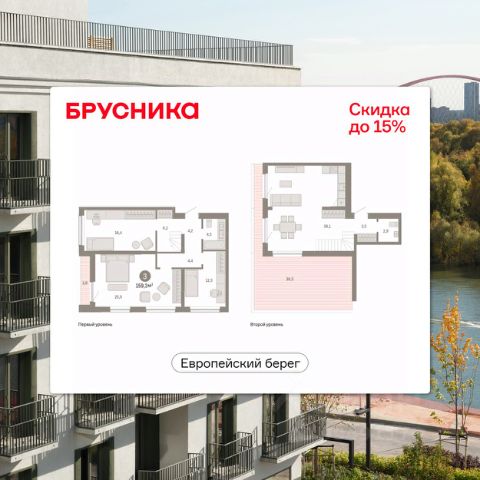 ЖК «мкр. Европейский Берег»