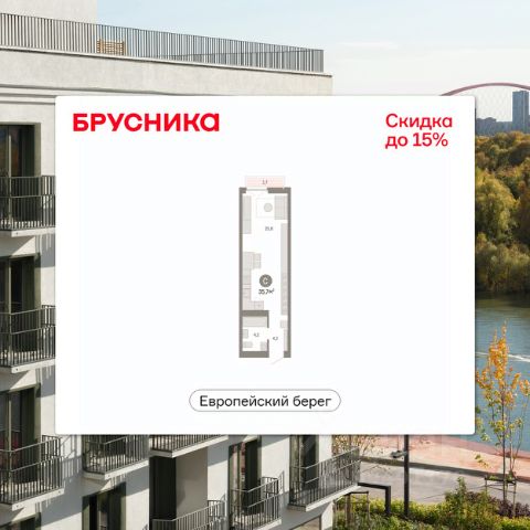 ЖК «мкр. Европейский Берег»