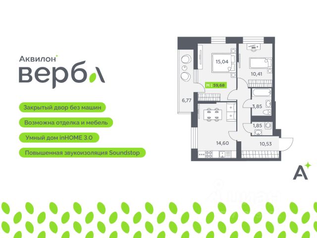 ЖК «Аквилон Верба»