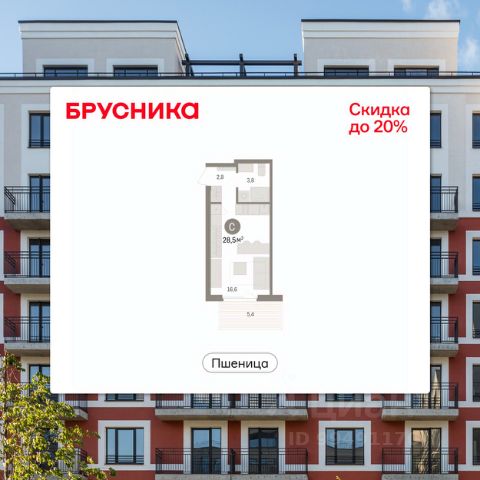 ЖК «Пшеница»