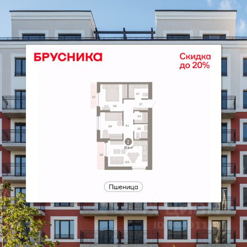 ЖК «Пшеница»