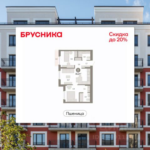 ЖК «Пшеница»