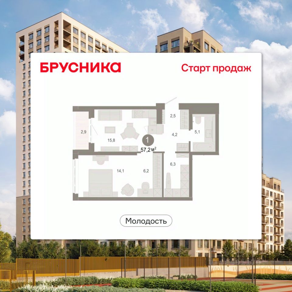 Новостройка, р-н Дзержинский, Новосибирск