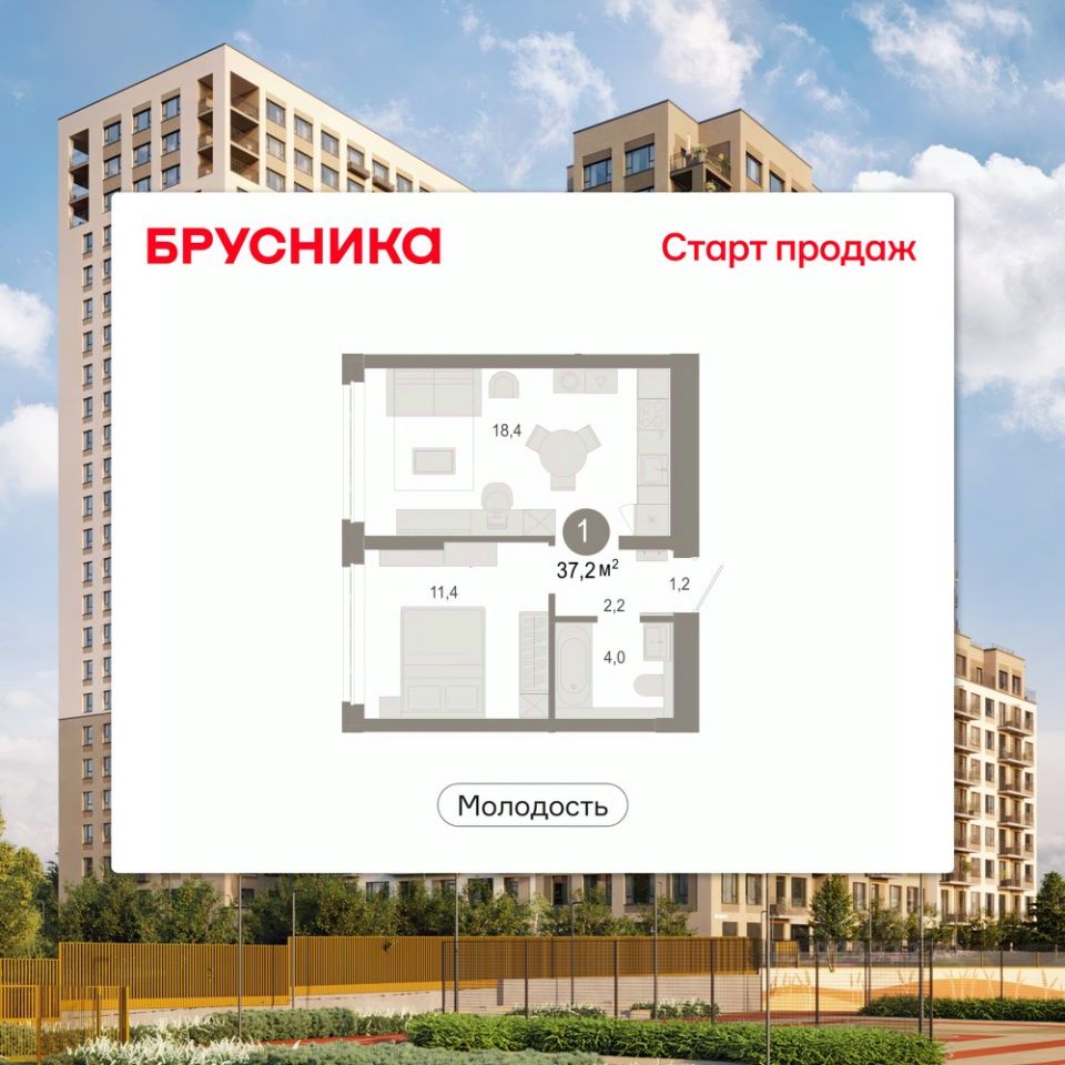 Новостройка, р-н Дзержинский, Новосибирск