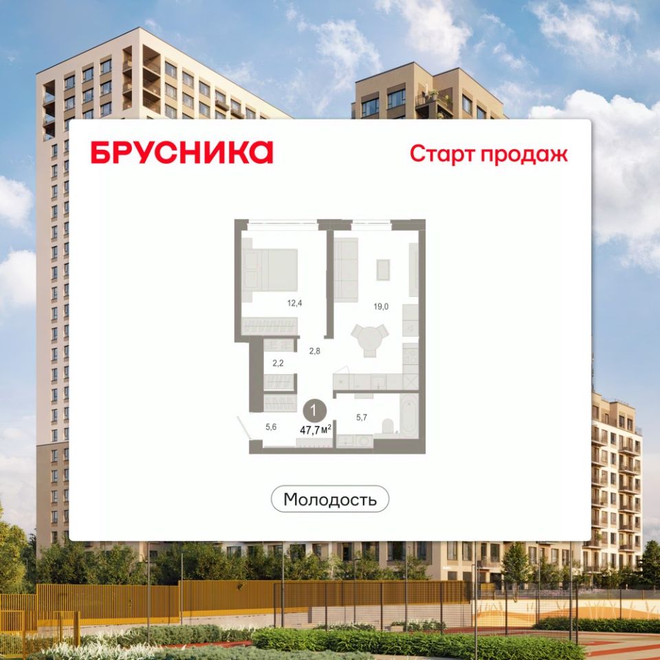 Новостройка, р-н Дзержинский, Новосибирск