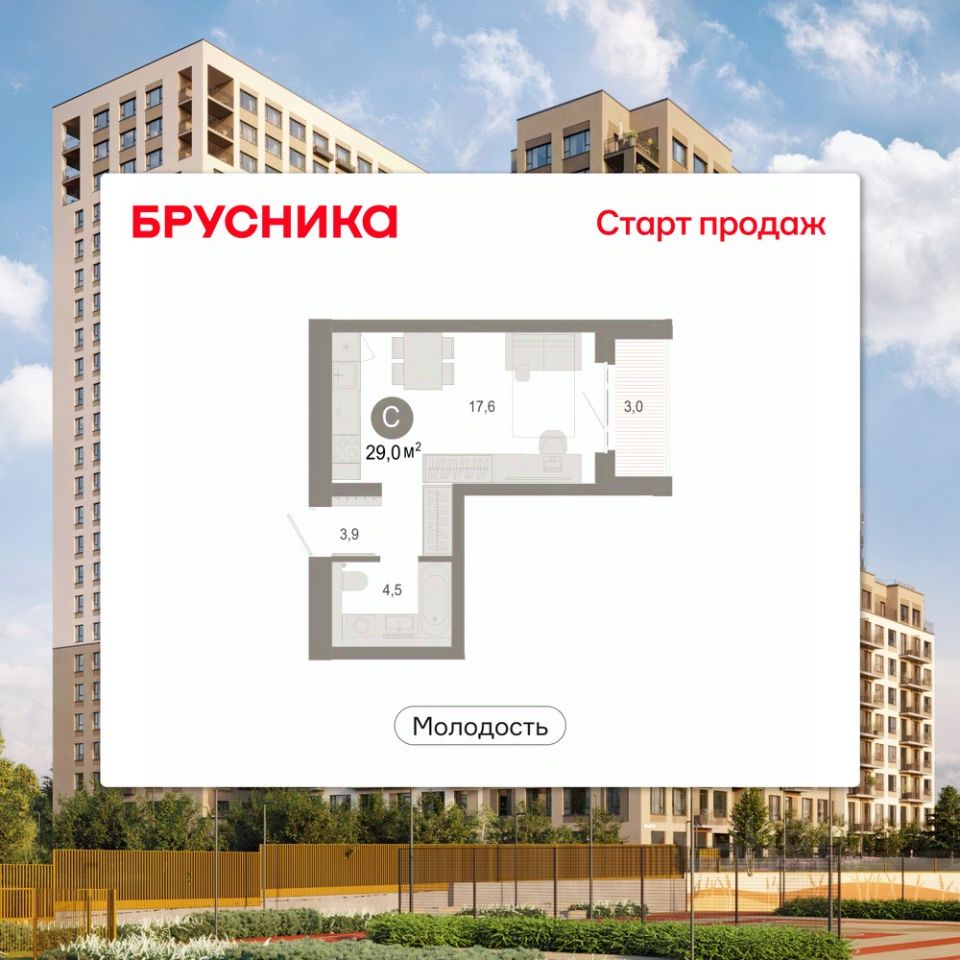 Новостройка, р-н Дзержинский, Новосибирск