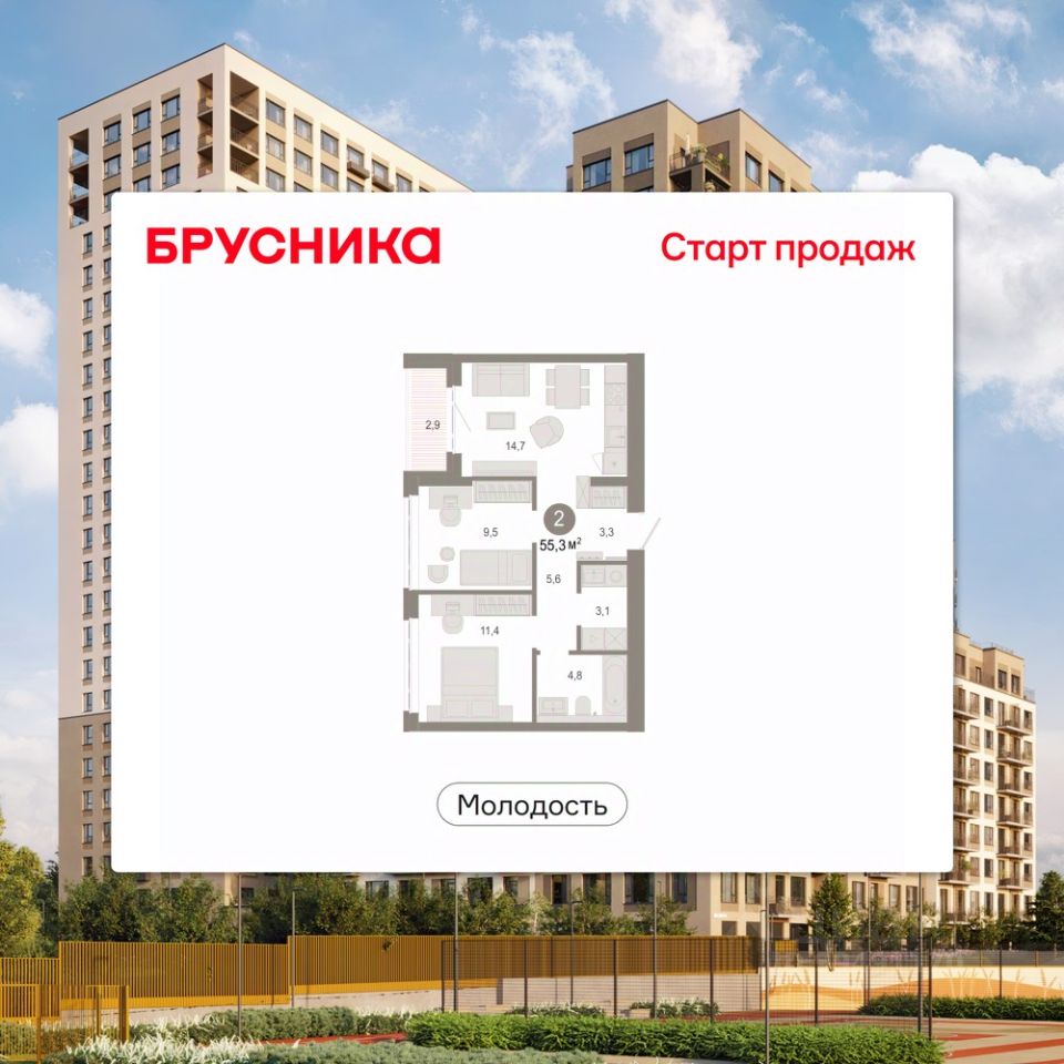 Новостройка, р-н Дзержинский, Новосибирск
