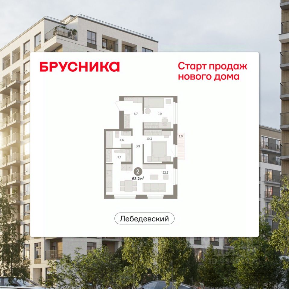 Новостройка, р-н Заельцовский, Новосибирск
