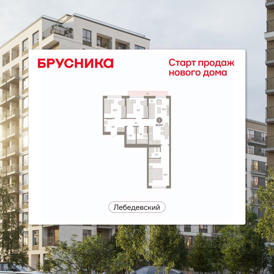 Новостройка, р-н Заельцовский, Новосибирск