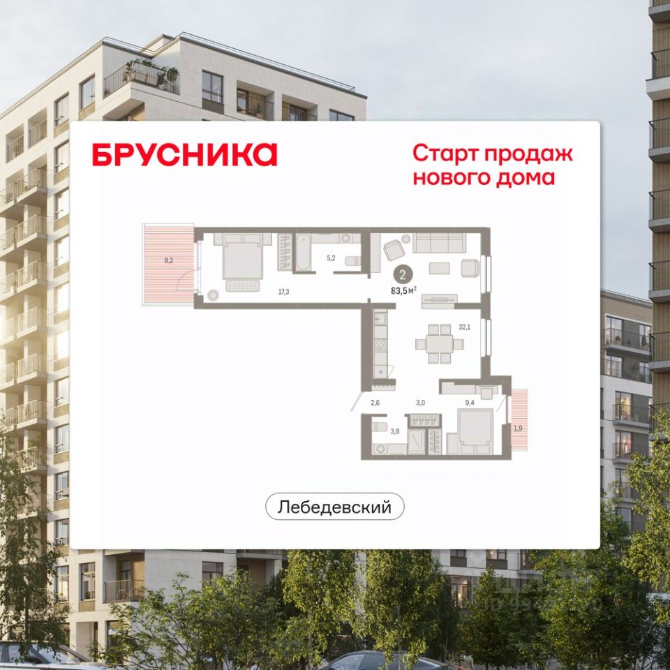 Новостройка, р-н Заельцовский, Новосибирск