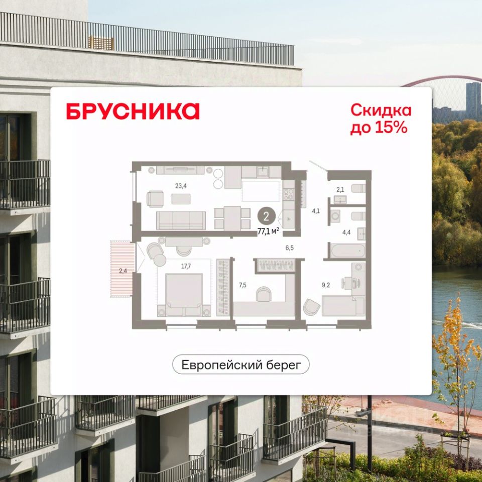 Новостройка, р-н Октябрьский, Новосибирск