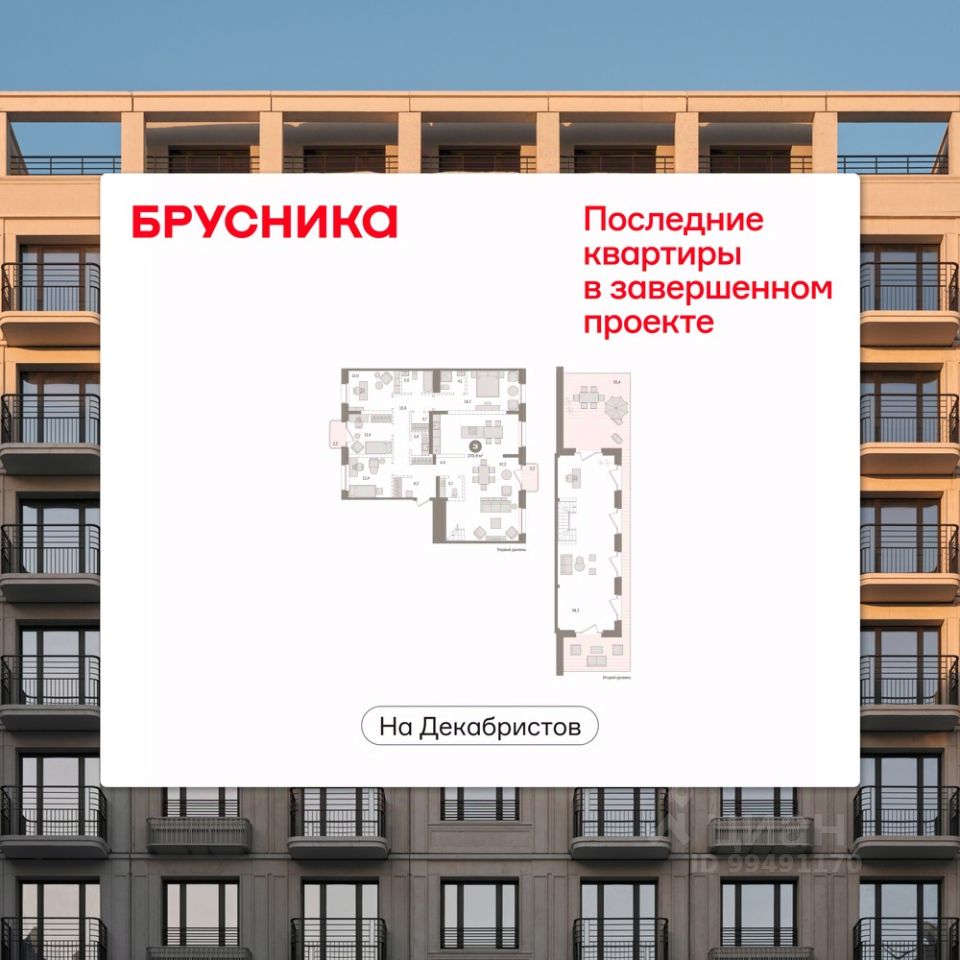 Новостройка, р-н Октябрьский, Новосибирск