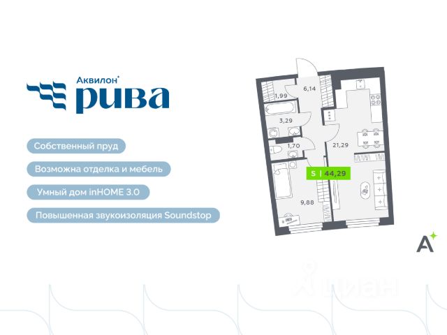 ЖК «Аквилон Рива»