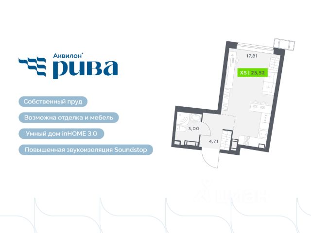 ЖК «Аквилон Рива»