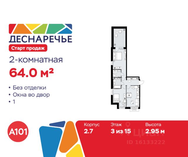 ЖК «Деснаречье»