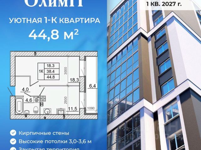 ЖК «Фаворит, литер 2»