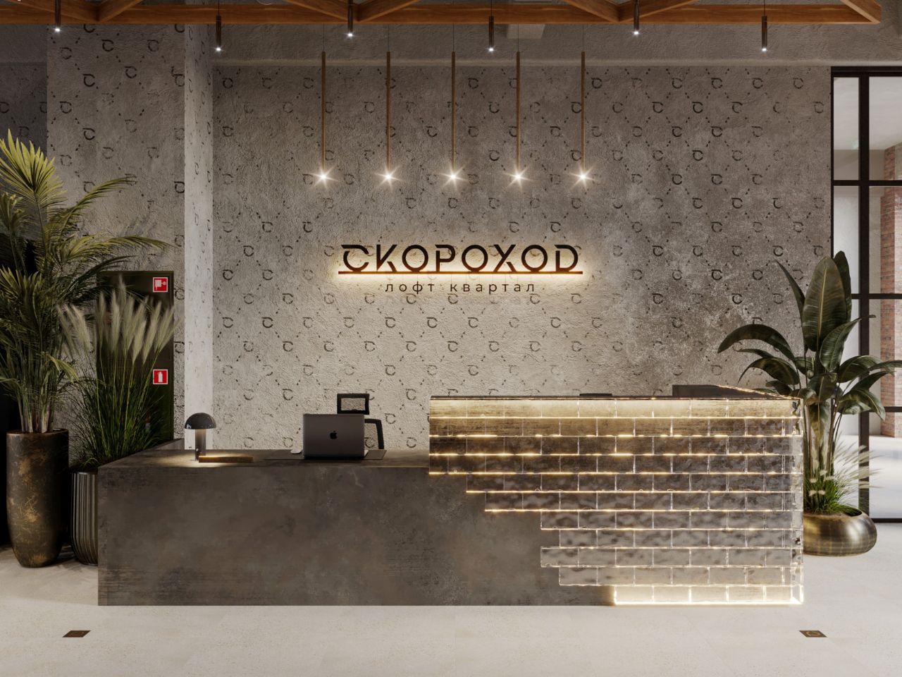 аренда помещений в БЦ Скороход, Бизнес-центр «Кирштейн»