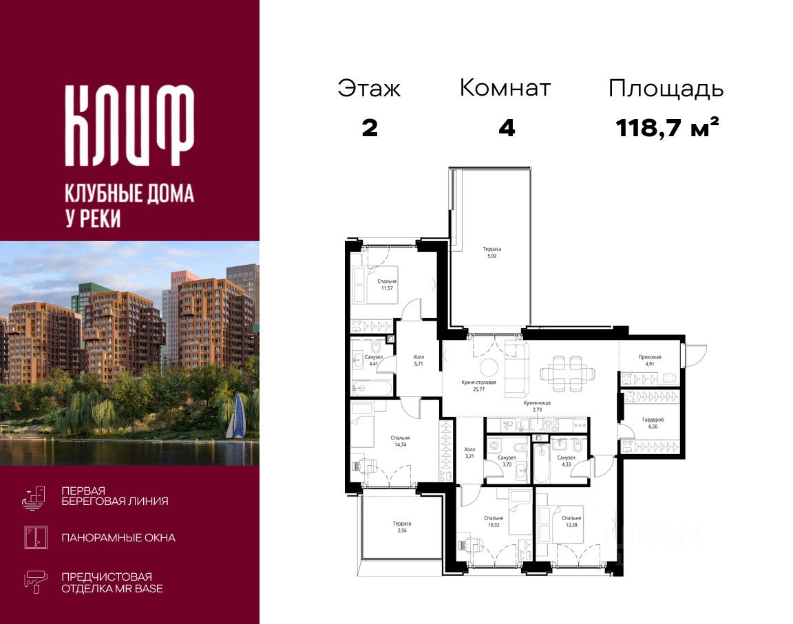 Новостройка, р-н Покровское-Стрешнево