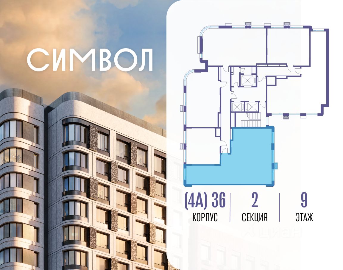 Новостройка, р-н Лефортово, Москва