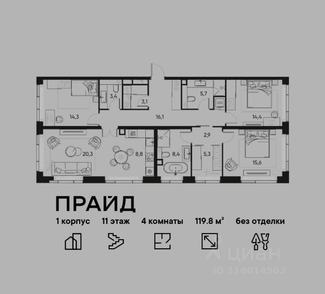 ЖК «ПРАЙД»