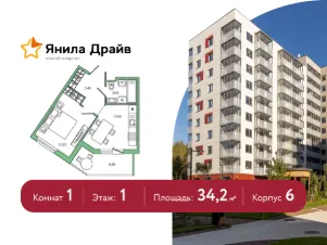 Планировка квартиры