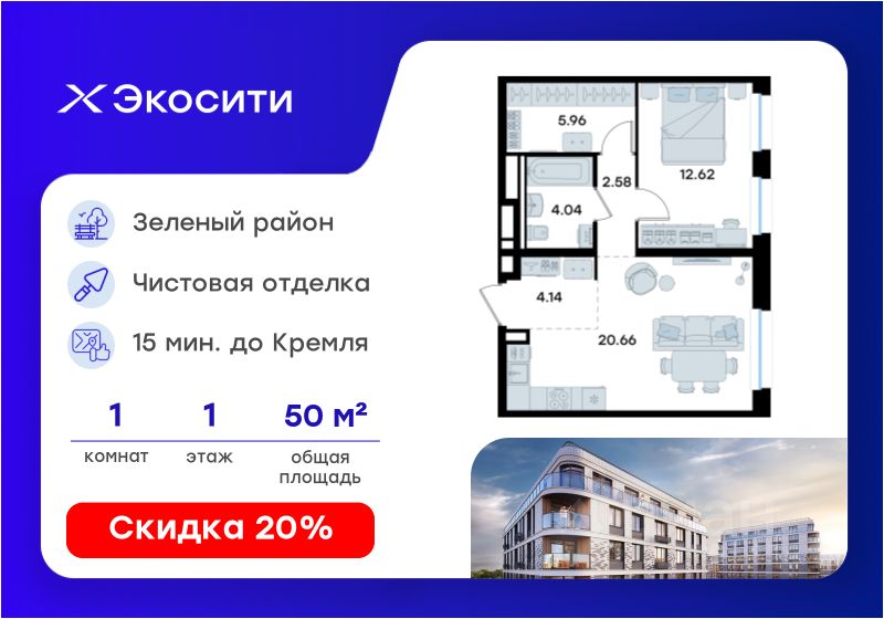 Новостройка, р-н Кировский, Казань