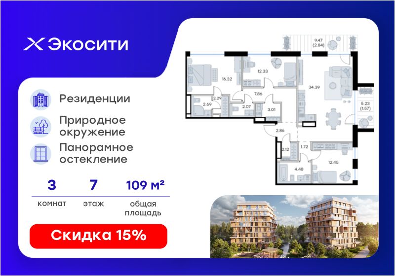 Новостройка, р-н Кировский