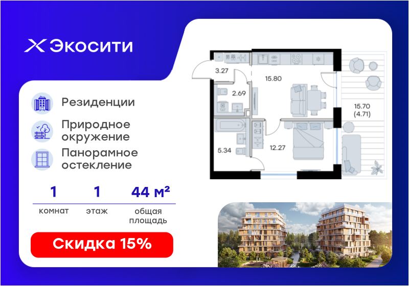 Новостройка, р-н Кировский, Казань