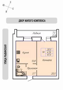 Планировка квартиры