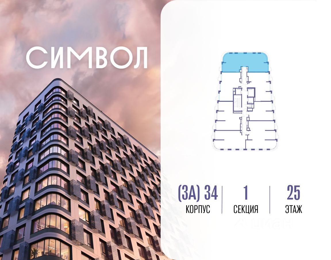 Новостройка, р-н Лефортово, Москва