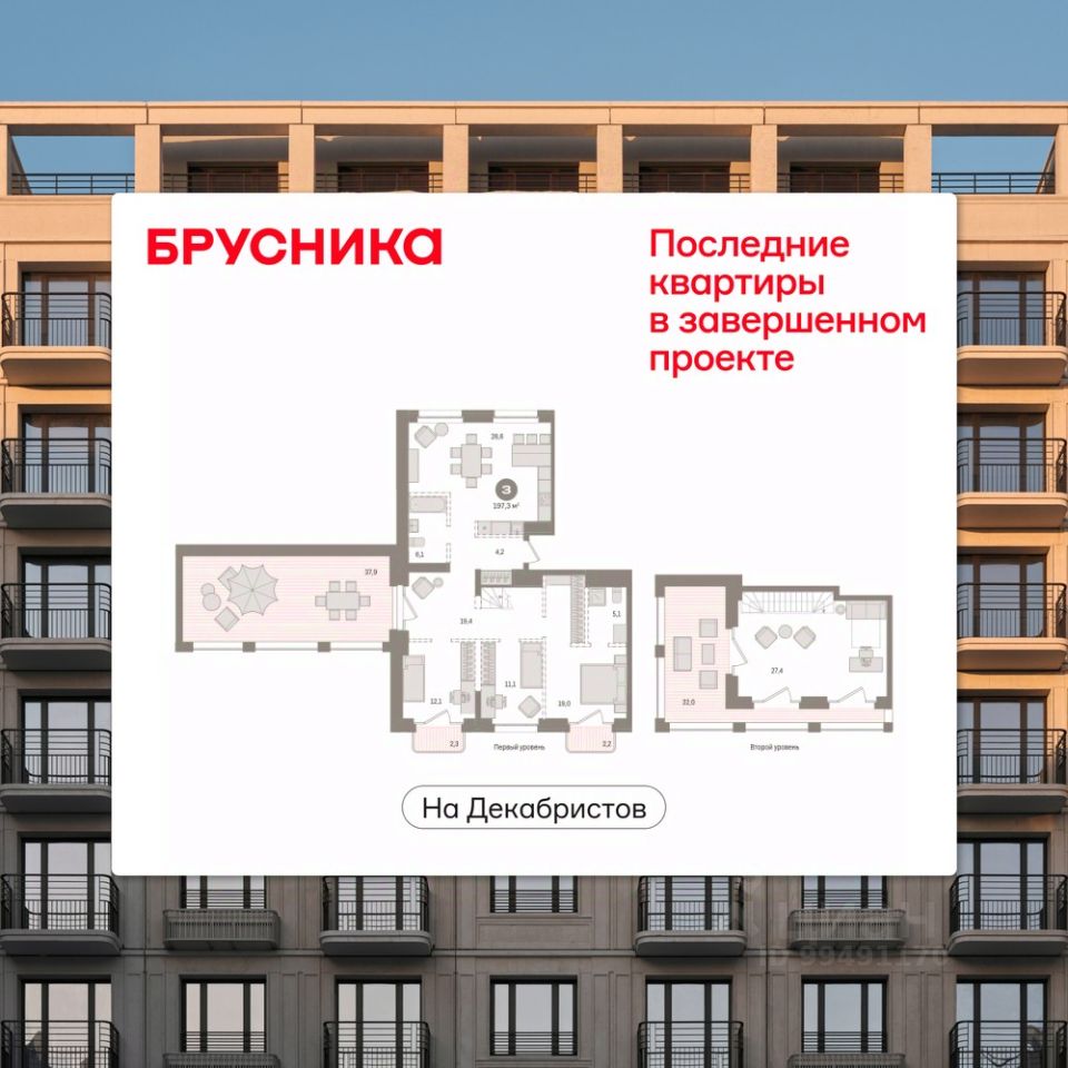Новостройка, р-н Октябрьский, Новосибирск