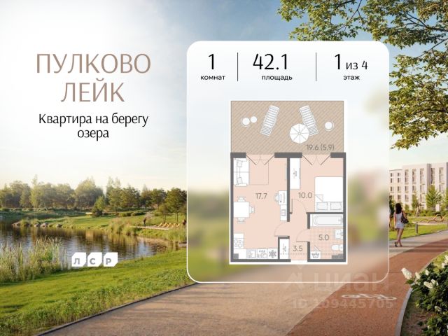 ЖК «Пулково Лейк»