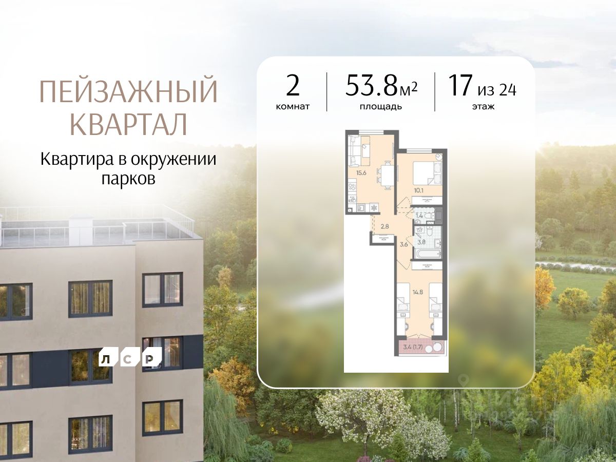 Новостройка, р-н Красногвардейский, Санкт-Петербург