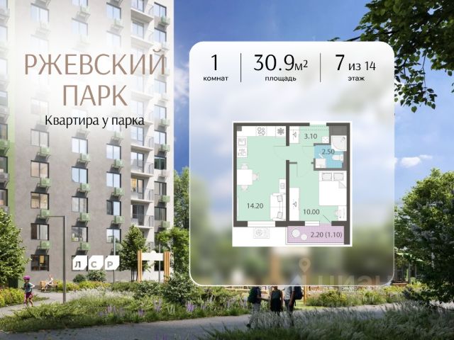 ЖК «Ржевский парк»