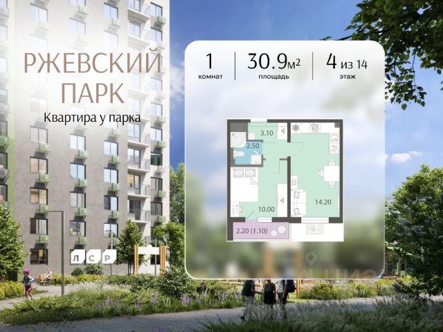ЖК «Ржевский парк»