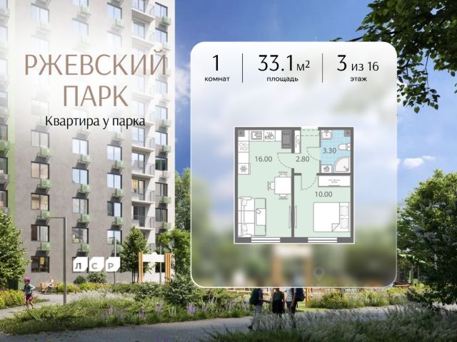 ЖК «Ржевский парк»