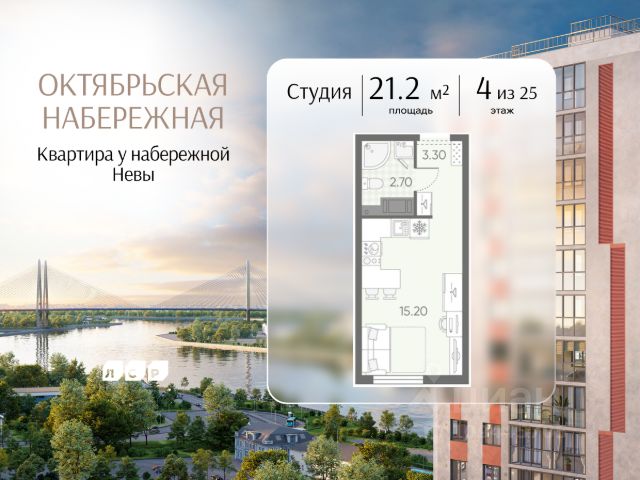 ЖК «Октябрьская набережная»
