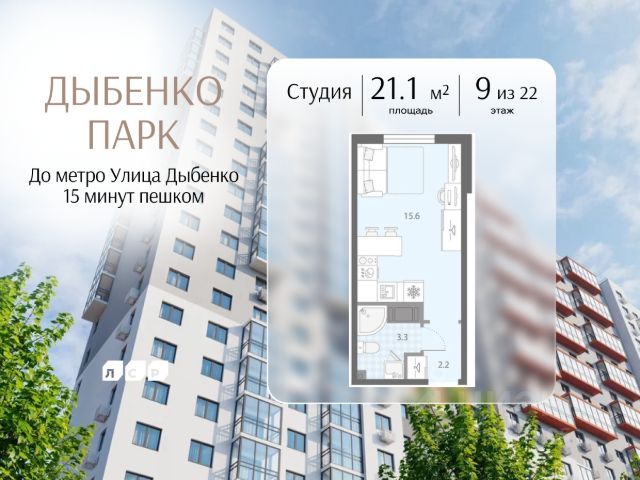 ЖК «Дыбенко Парк»