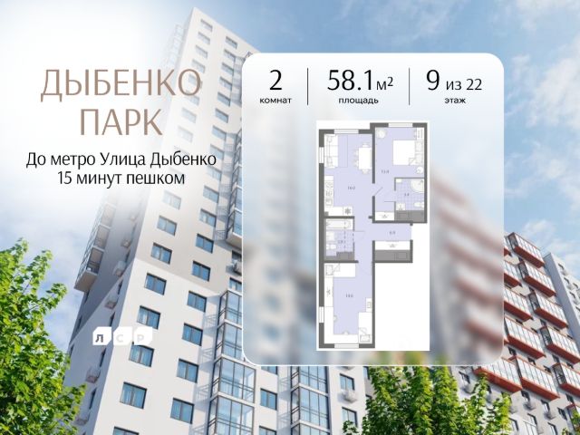 ЖК «Дыбенко Парк»