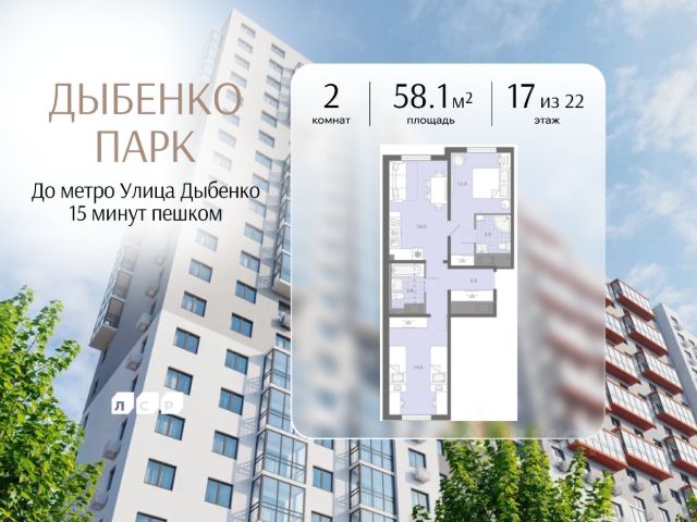 ЖК «Дыбенко Парк»