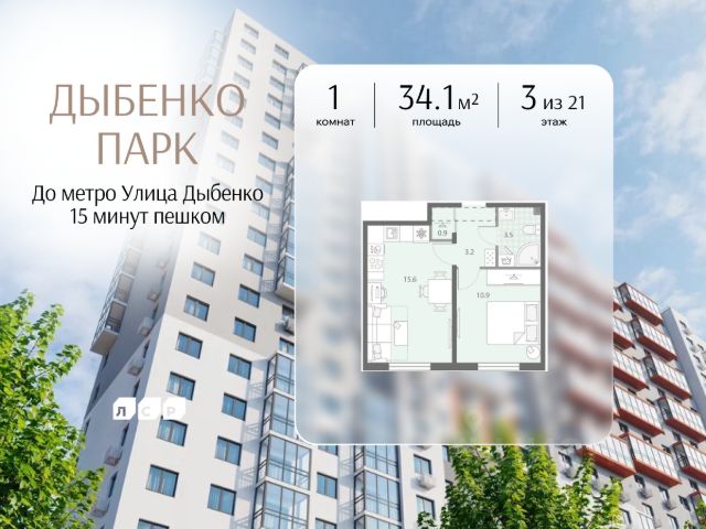 ЖК «Дыбенко Парк»