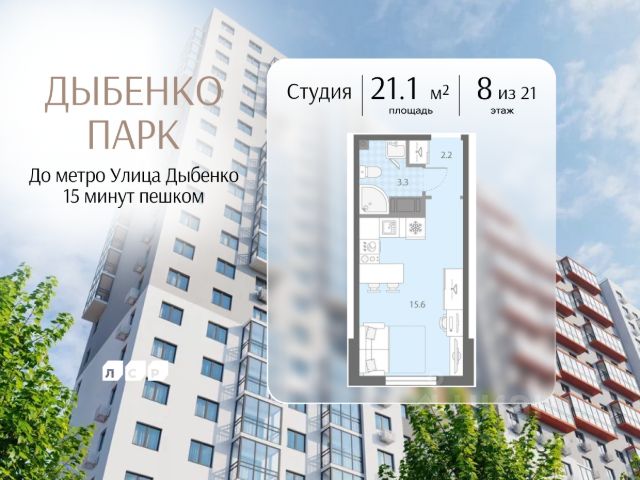 ЖК «Дыбенко Парк»
