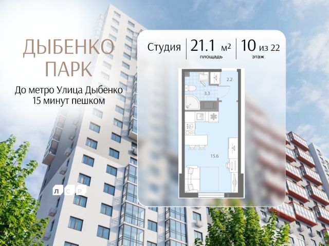 ЖК «Дыбенко Парк»