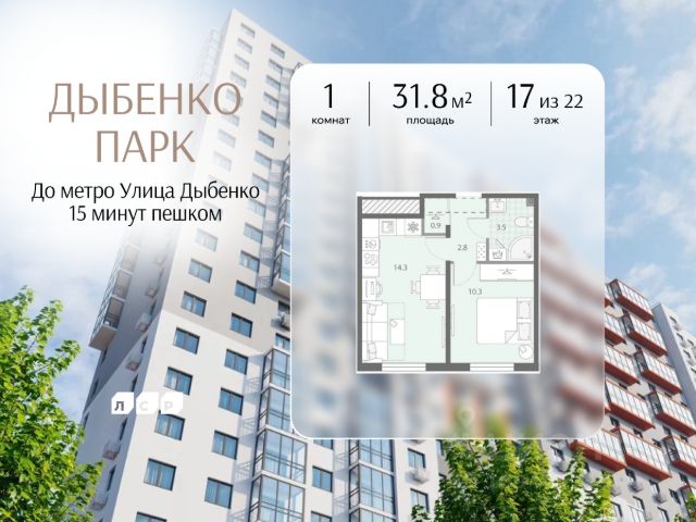 ЖК «Дыбенко Парк»